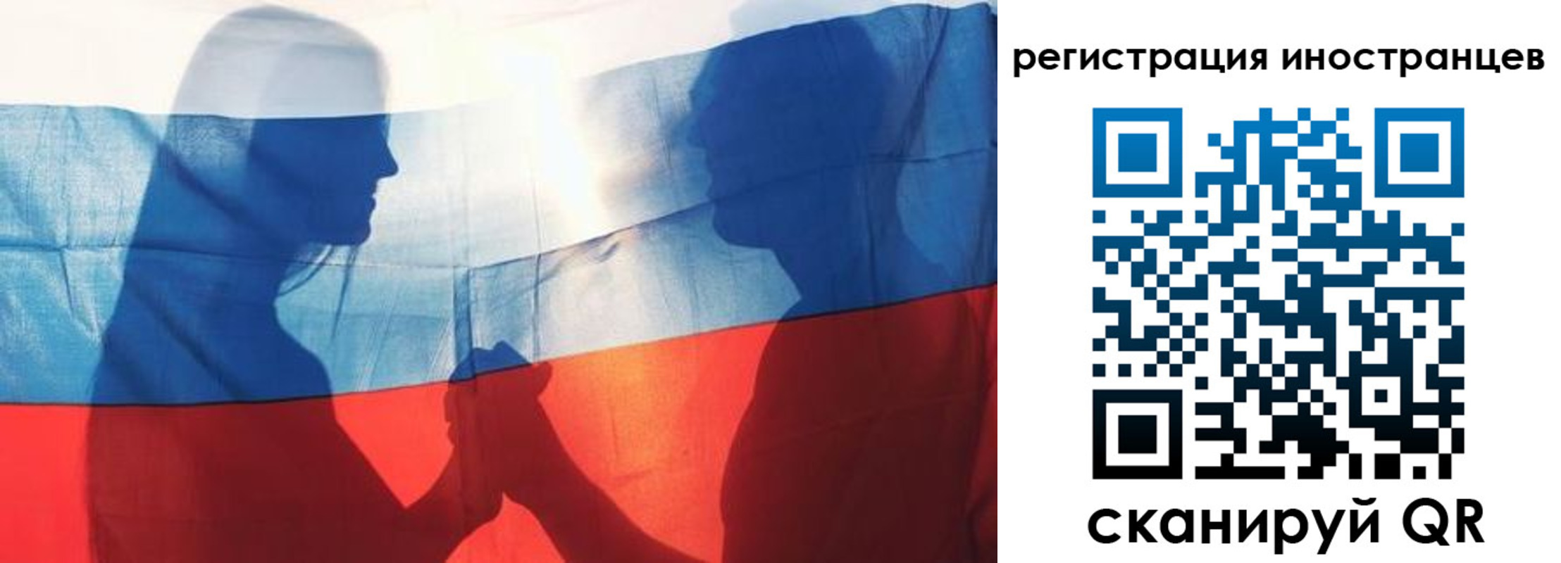 регистрация для дет. сада в Ненецком АО
