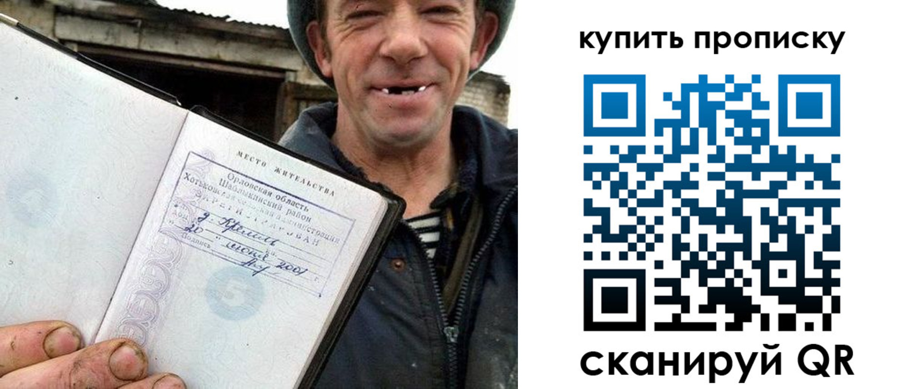 прописка ребенка в Ненецком АО