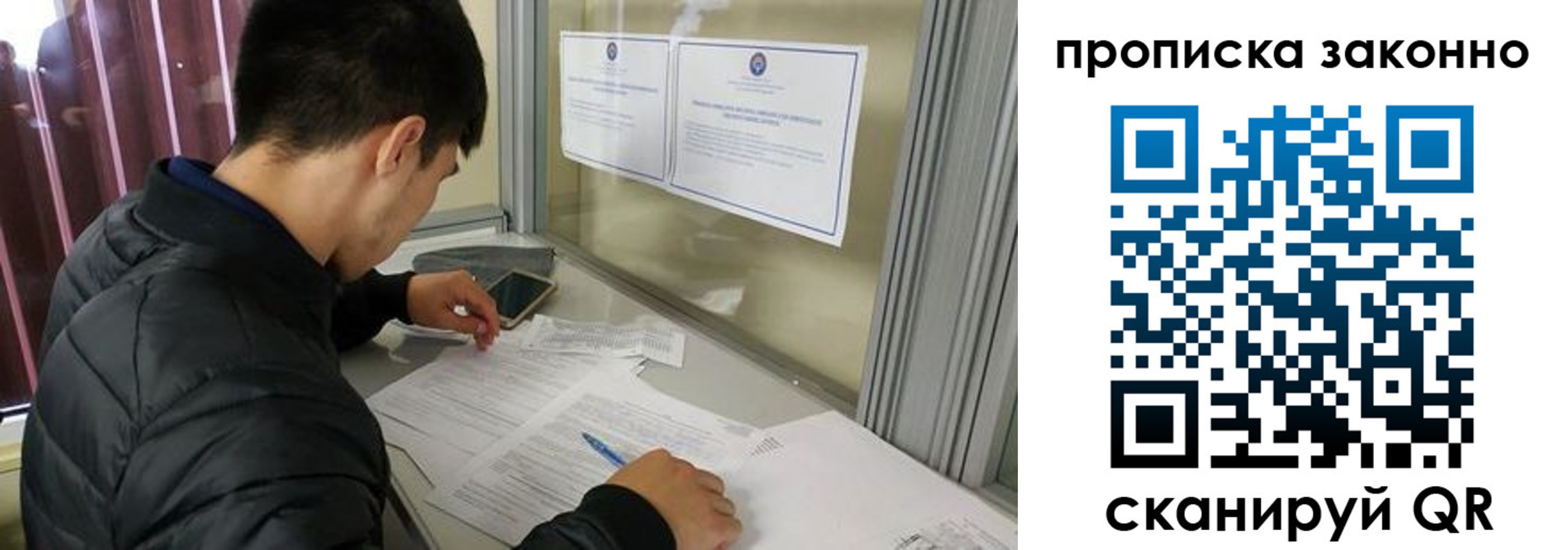 прописка регистрация в Ненецком АО