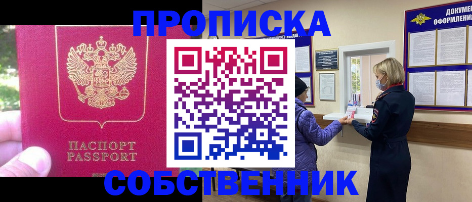 найти адрес прописки в Ненецком АО