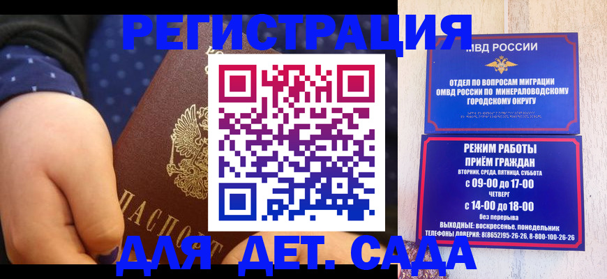 временная регистрация 2025 в Ненецком АО