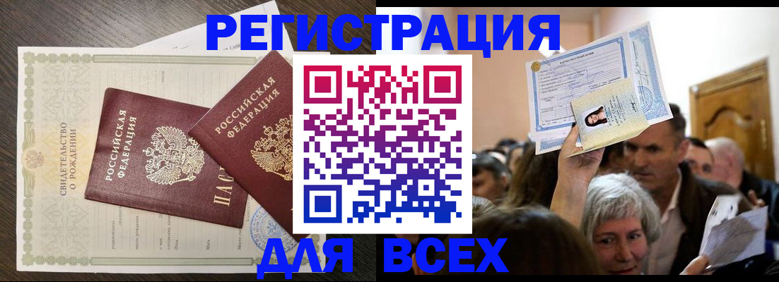 временная регистрация госуслуги в Ненецком АО